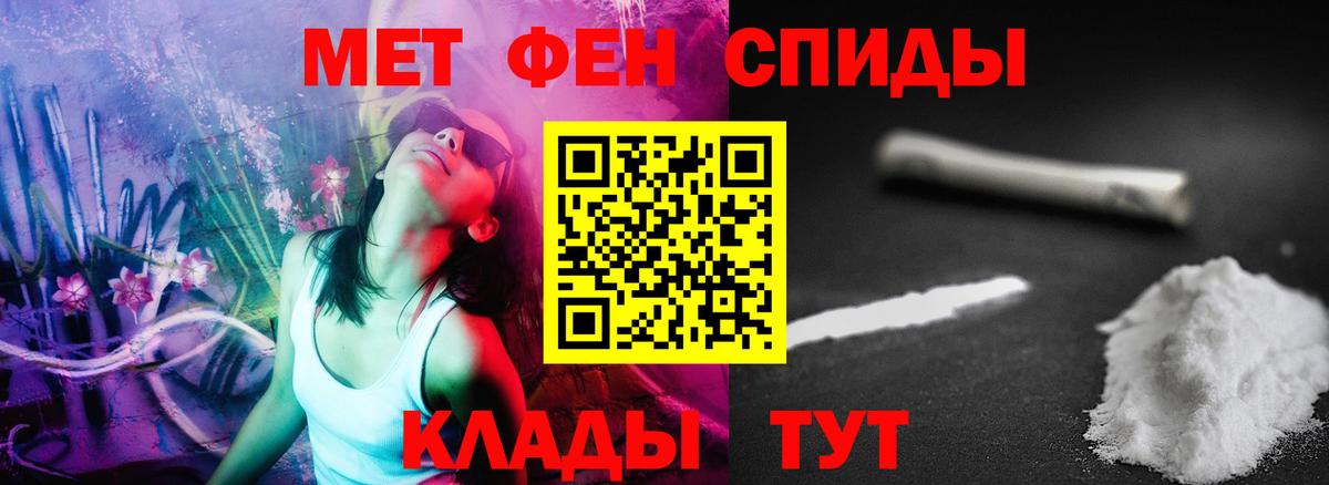 Котлас  АМФЕТАМИН  Вход с VPN  АМФЕТАМИН 98% 