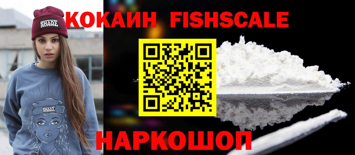 Кокаин Эквадор Котлас