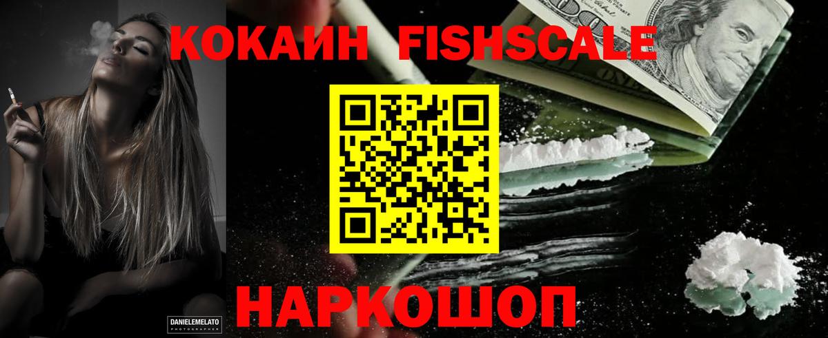 КОКАИН  как найти наркотики  Вход с VPN  Котлас  КОКАИН Columbia  КОКАИН 97% 