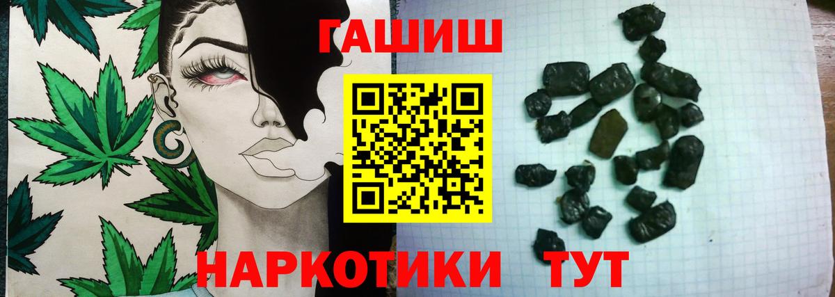 Галлюциногенные грибы Котлас