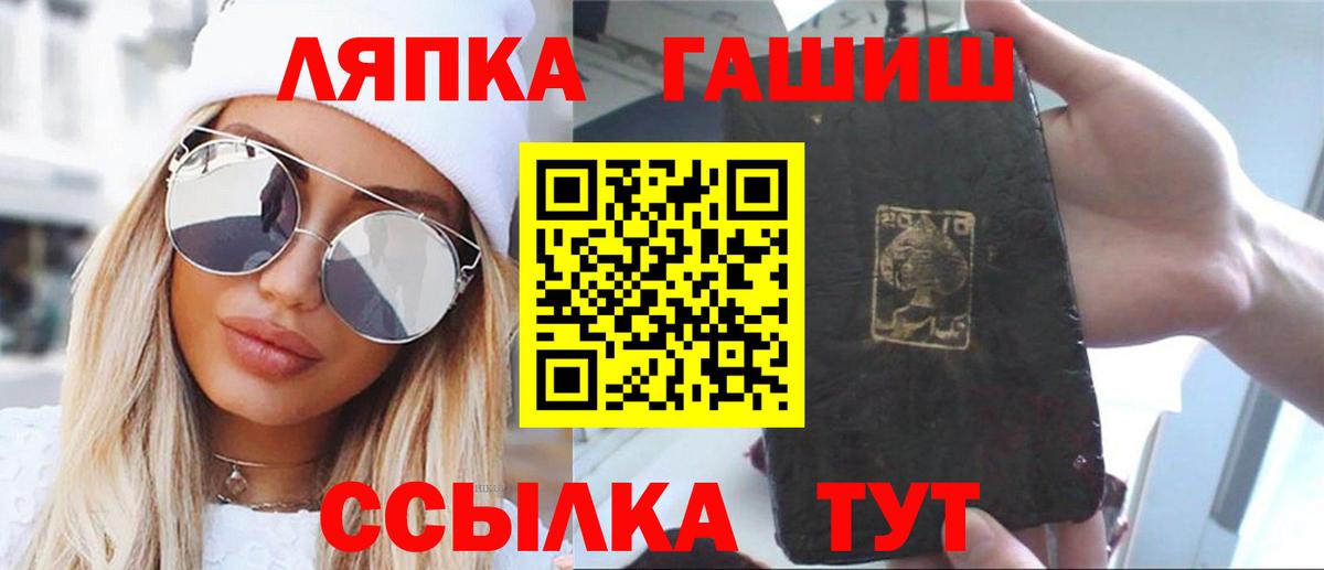 Котлас  Alpha-PVP СК кристаллы  Меф МЯУ МЯУ   Амфетамин кристаллы  Вход с VPN  Конопля  Бошки Шишки  ГАШИШ  КОКАИН 