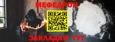 таблы Кунгур