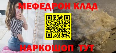 метадон Кумертау
