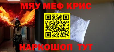 таблы Кунгур