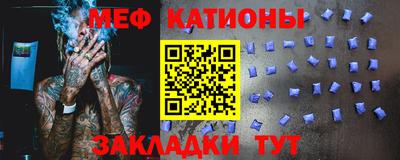 метадон Кумертау