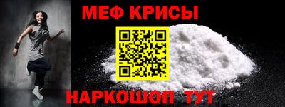 таблы Кунгур