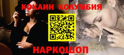 таблы Кунгур
