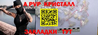 таблы Кунгур