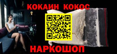 таблы Кунгур
