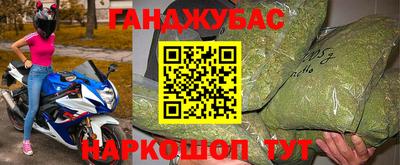 таблы Кунгур