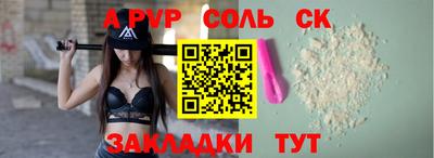 метадон Кумертау