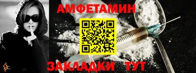 метадон Кумертау