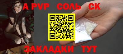 таблы Кунгур