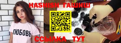 таблы Кунгур