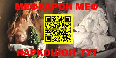 метадон Кумертау