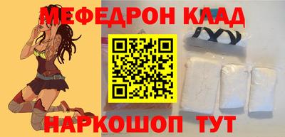 таблы Кунгур