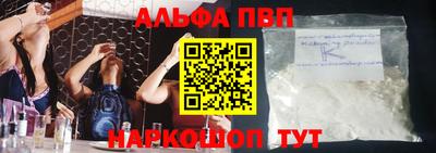 метадон Кумертау