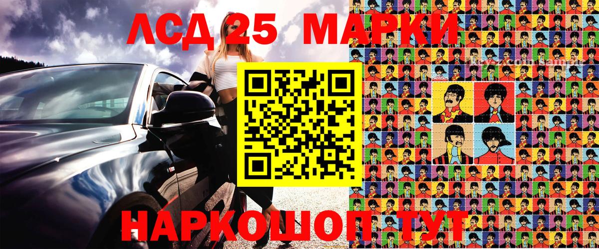 Марки N-bome  Марки NBOMe 1,5мг  Марки NBOMe 1,5мг  Вход с VPN  Котлас 