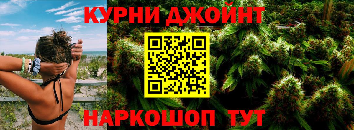 Бошки Шишки White Widow Котлас